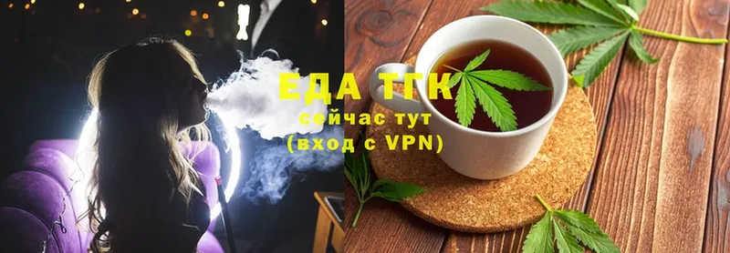 Canna-Cookies марихуана  наркошоп  Ишим 