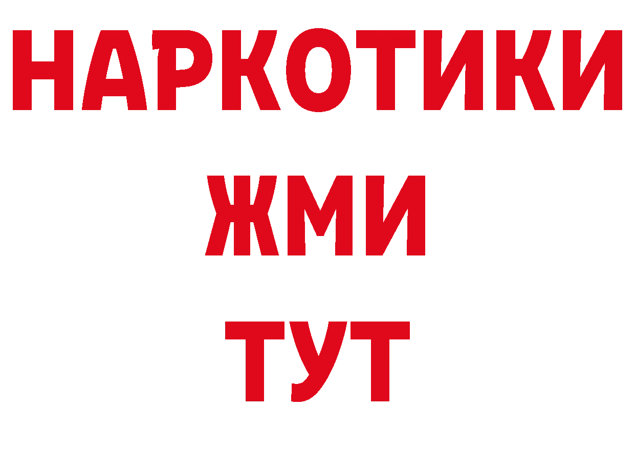 ГЕРОИН Афган как войти даркнет ссылка на мегу Ишим