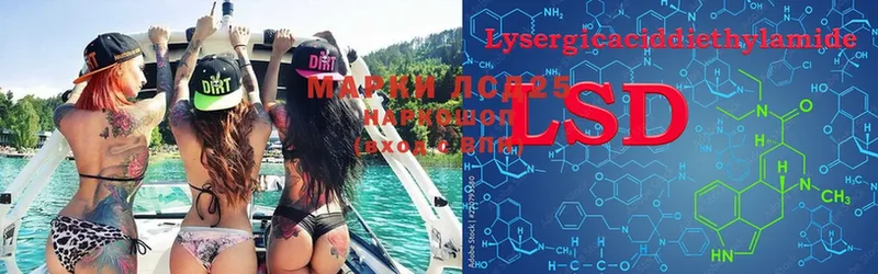 купить наркоту  Ишим  ЛСД экстази ecstasy 